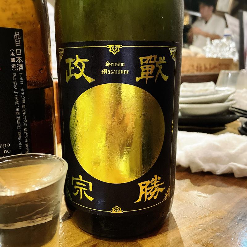 勝山(なかめのてっぺん 本店 )