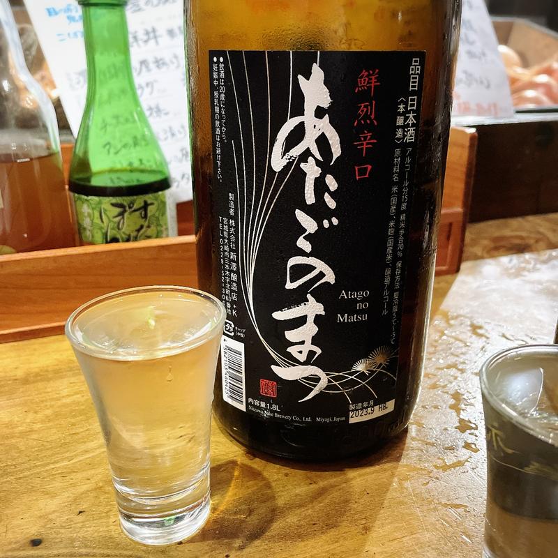 愛宕の松(なかめのてっぺん 本店 )