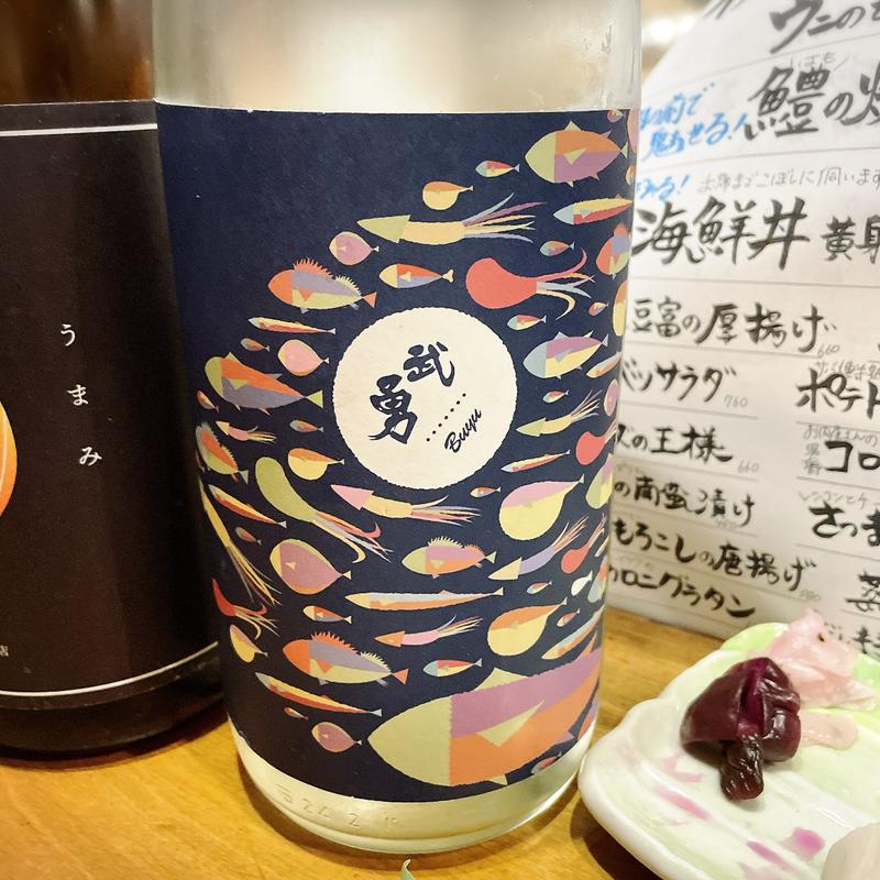 武勇(なかめのてっぺん 本店 )