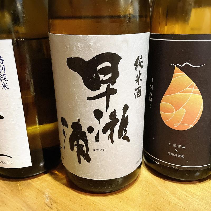 早瀬浦(なかめのてっぺん 本店 )