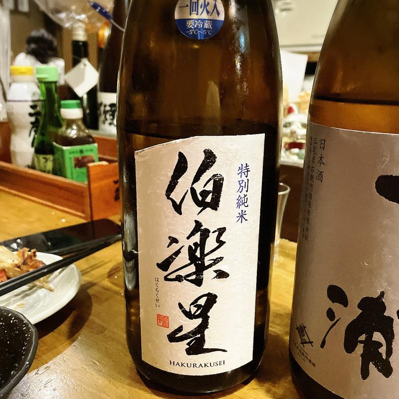 伯楽星(なかめのてっぺん 本店 )