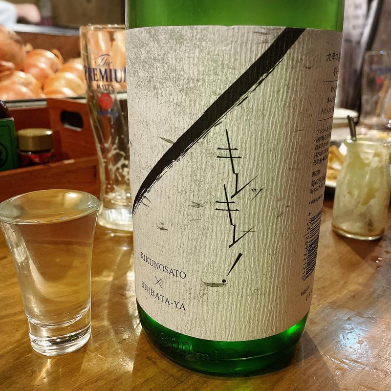 大那(なかめのてっぺん 本店 )