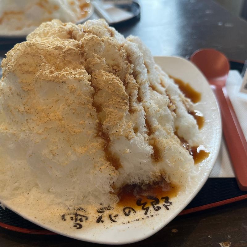 金銀財宝【人気No2メニュー】(雪花の郷 那覇店 （しぇーほぁのさと）)