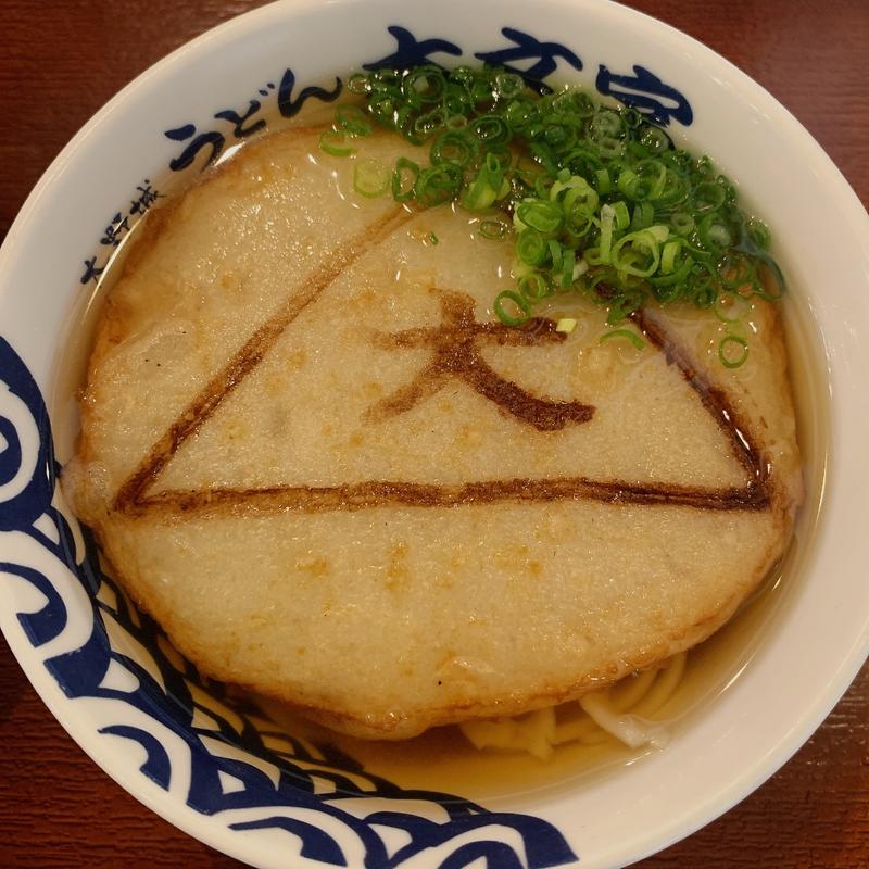 丸天うどん(うどん大文字 筑紫野店)
