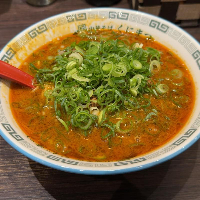 汁ありKUNIMAX カレー味(中華そば くにまつ)