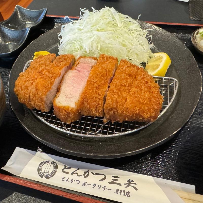 上ロース定食(とんかつ三矢 とんかつ ポークソテー専門店)