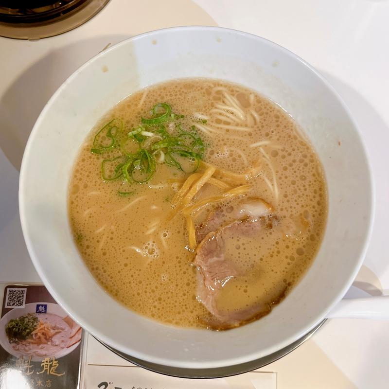 (魁龍博多本店)ラーメンレギュラー(新横浜ラーメン博物館)
