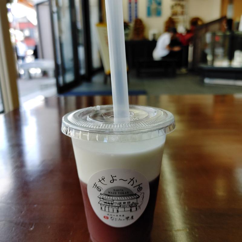 まぜよ～かん ミルク(なごみの米屋 總本店)