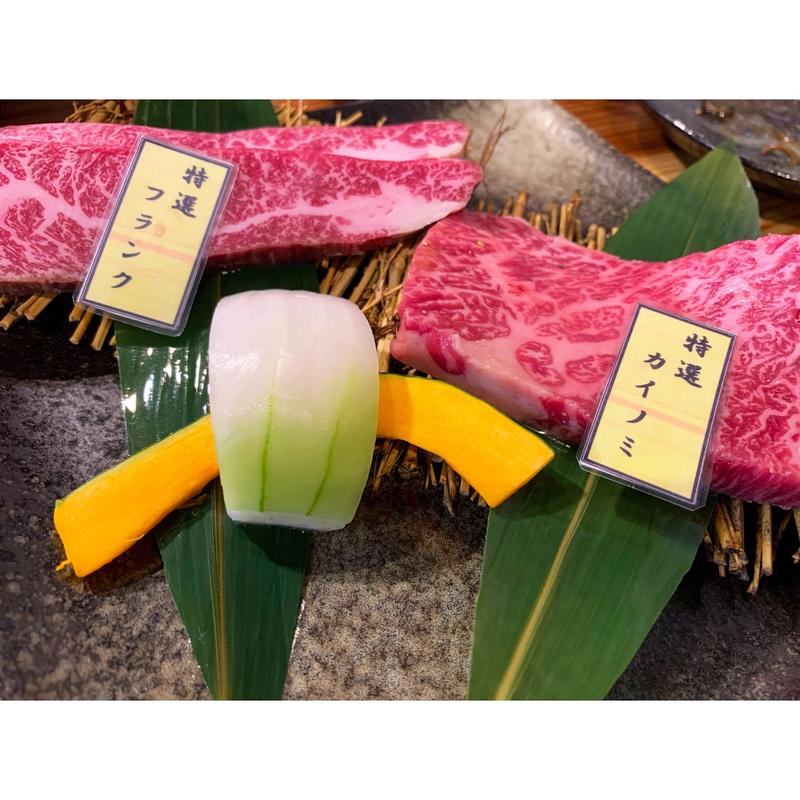 特選フランク、特選カイノミ(焼肉苑カズ)