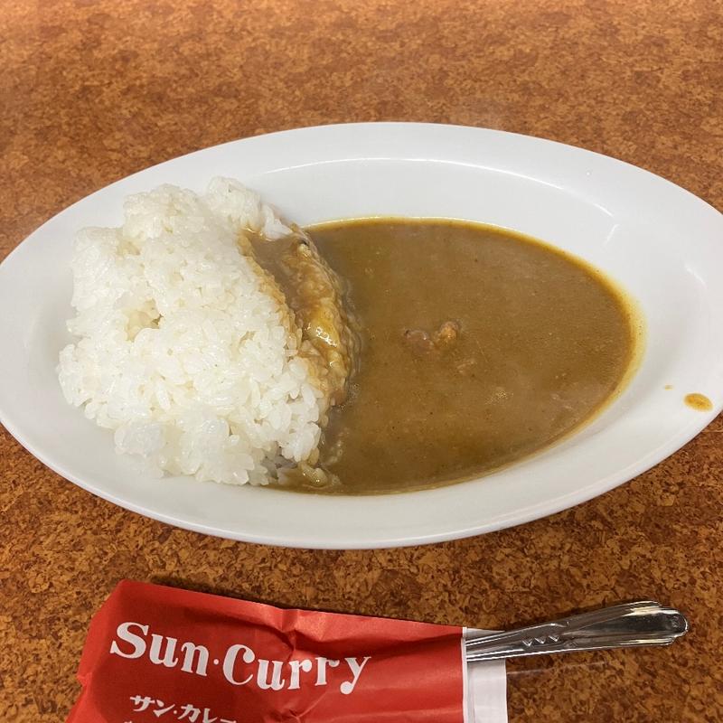 カレー(サン・カレー )
