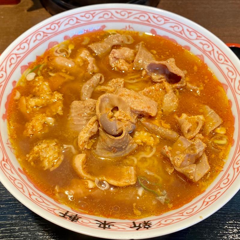 ホルモン入りラーメン(新来軒 )