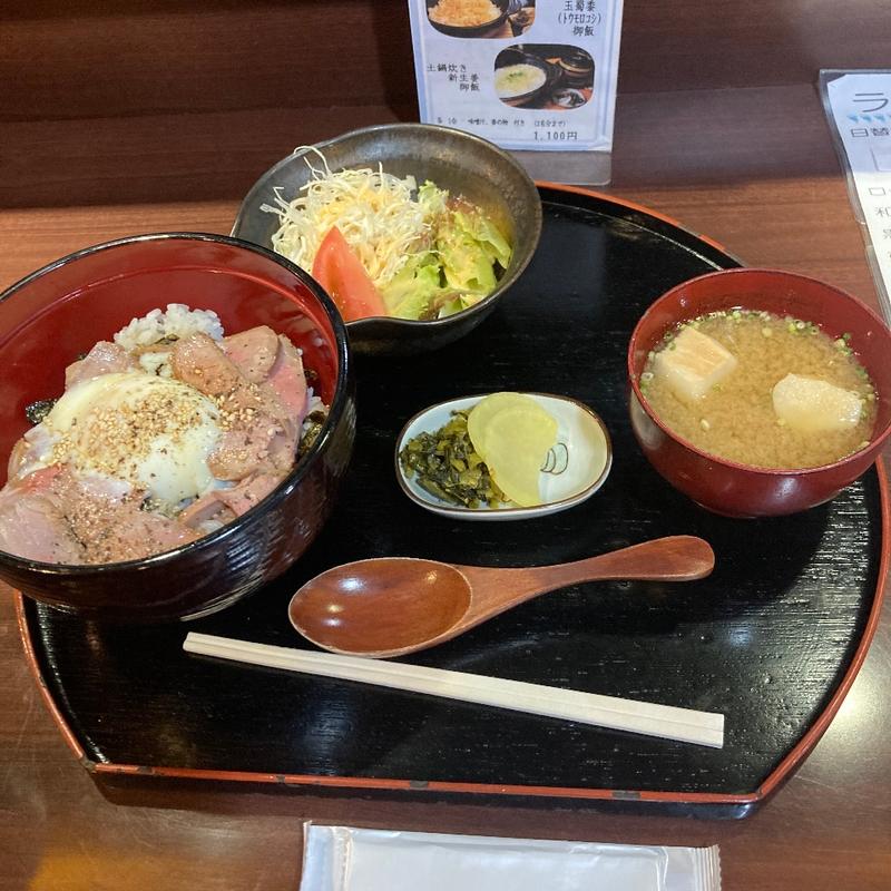 ローストビーフ丼(和彩 樹楽)