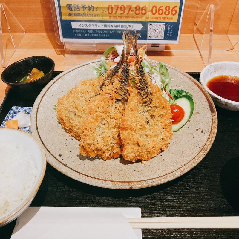 (山陰ゆかりのあじ 郷音（さとね）)