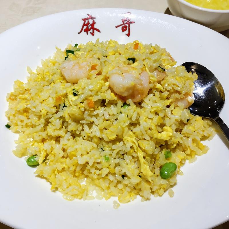 エビチャーハン(四川料理 麻哥)