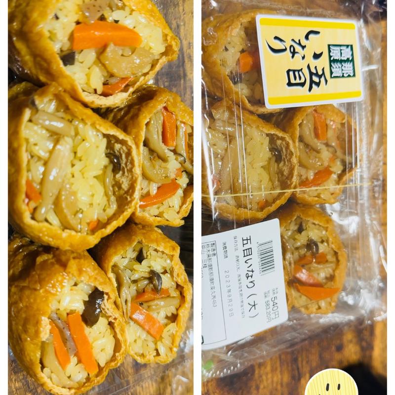 五目いなり(ダイユー 那須高原店 )