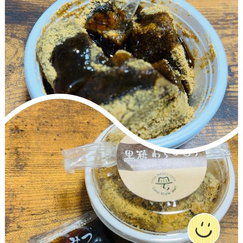 黒糖わらび餅(ロコスタイルマート)