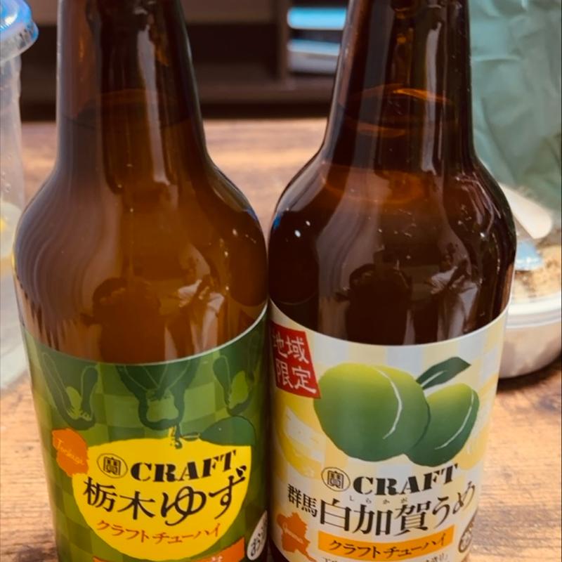 栃木ゆずクラフトチューハイ(ファミリーマート 那須街道店)