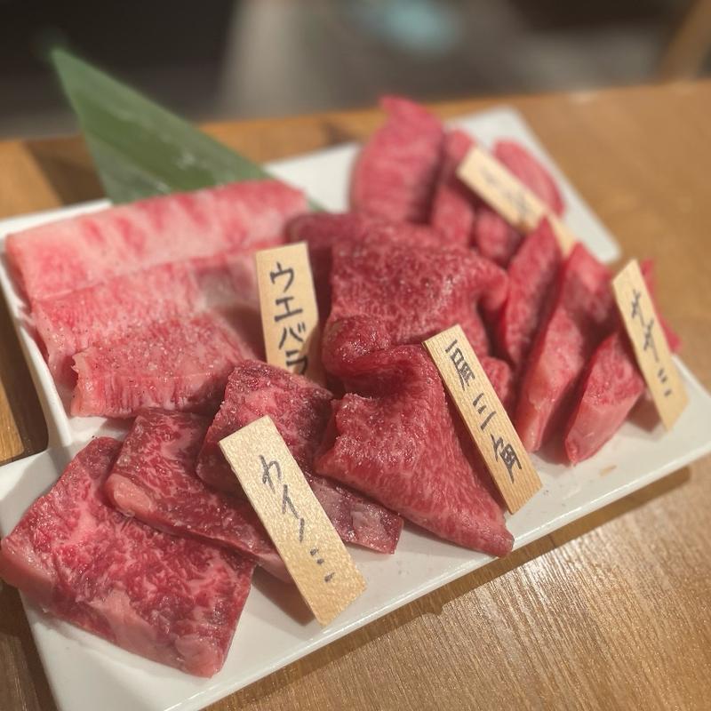 焼肉盛合わせ(焼肉うしお 溝の口店)