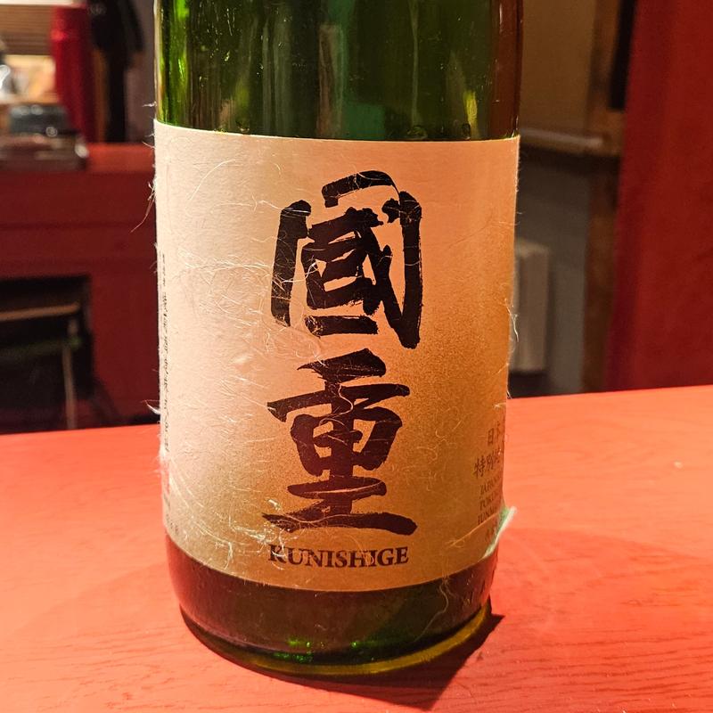 香川「綾菊 特別純米 国重 」(誦月)