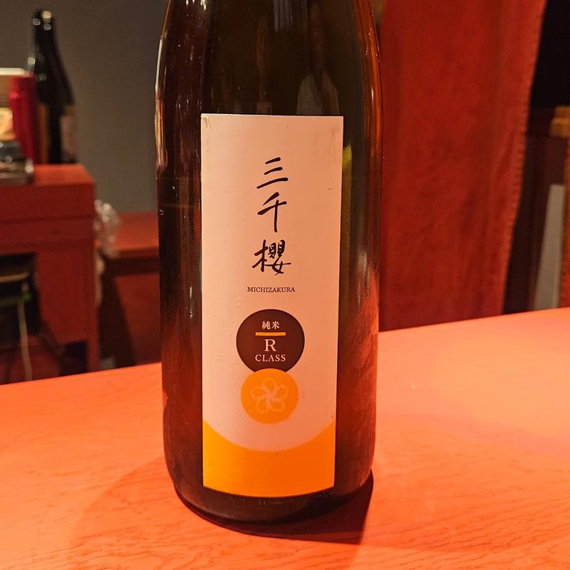 北海道「三千櫻 純米Regular Class生」(誦月)