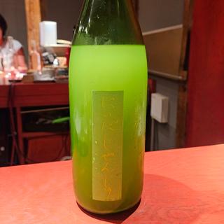 福島「にいだしぜんしゅ 生酛 にごりめろん」(誦月)