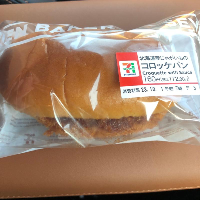コロッケパン(セブン-イレブン 太田市追分店)