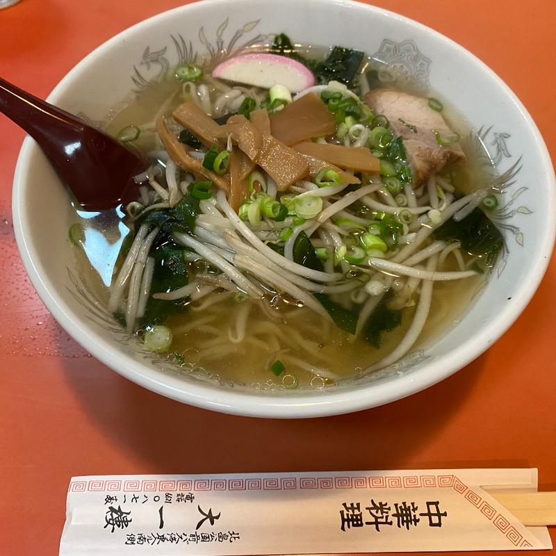 もやしラーメン(中華料理 大一楼)