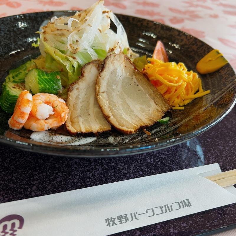 自家製チャーシュー冷麺(牧野パークゴルフ場)