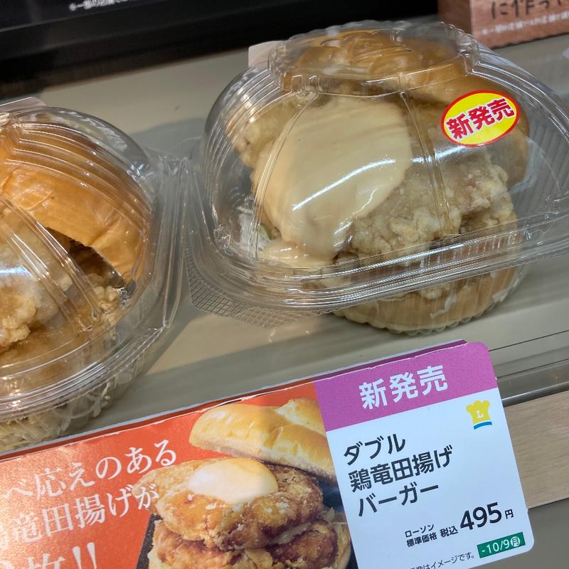 ダブル竜田揚げバーガー(ローソン 福岡清川一丁目店)