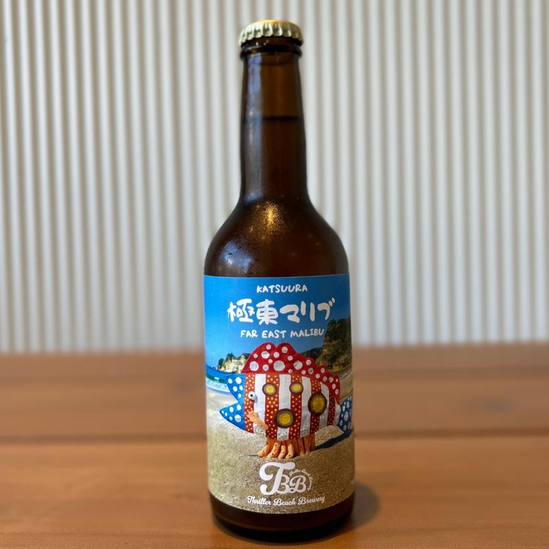 極東マリブ(THRILLER BEACH BREWERY)