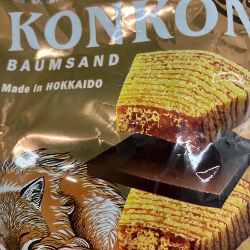 チョコバームクーヘン（＆　candy R）(さっぽろ地下街 ポールタウン)