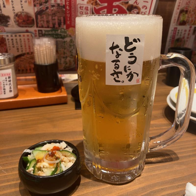 生中(伝串 新時代)