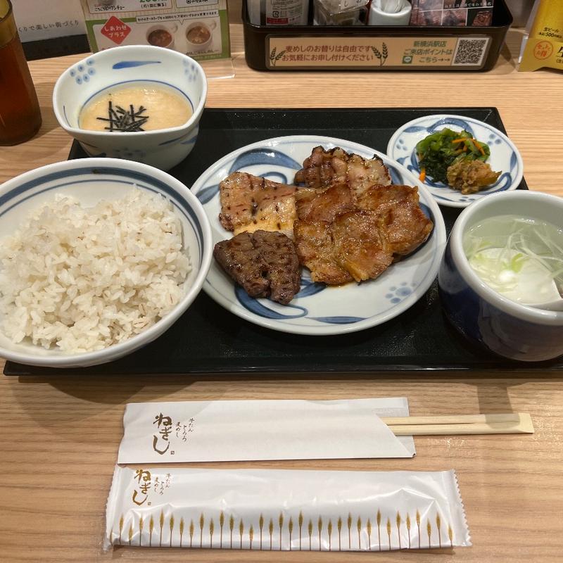 (ねぎし 新横浜駅店)