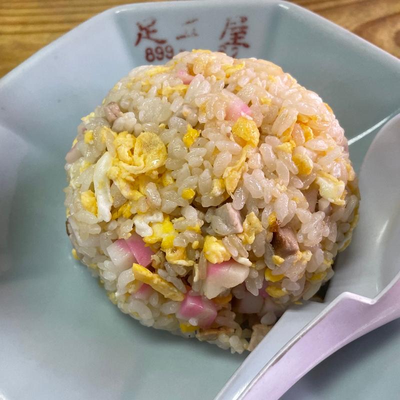 チャーハン(足立屋)