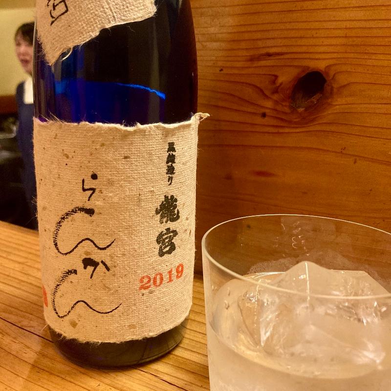 黒麹造り竜宮 らんかん(ISOBE HOUSE)