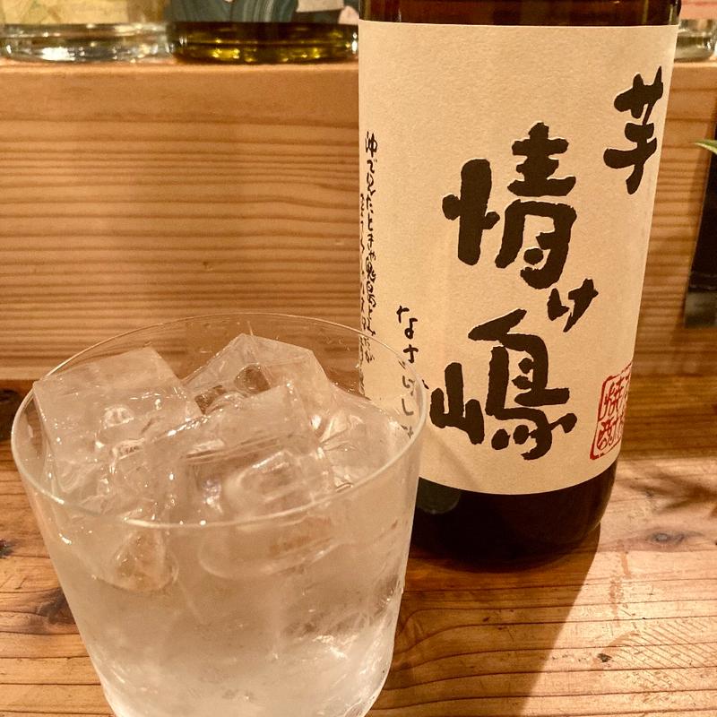 情け嶋(ISOBE HOUSE)