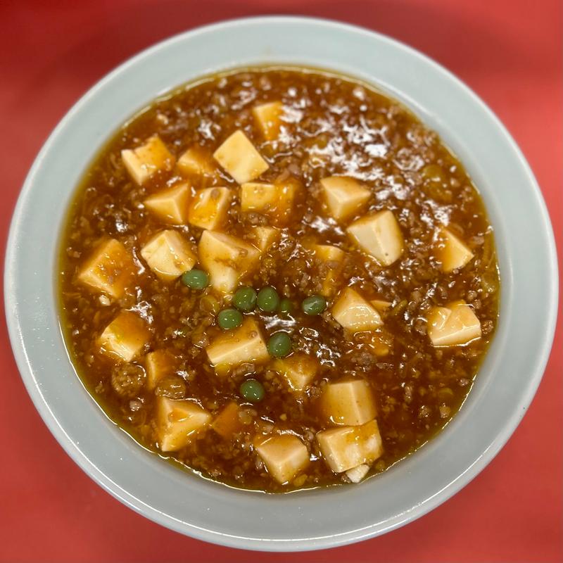 マーボ豆腐(中華料理 東海苑)