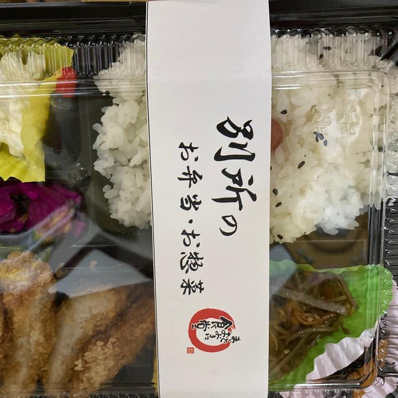 (姫路別所食堂 （まいどおおきに食堂）)