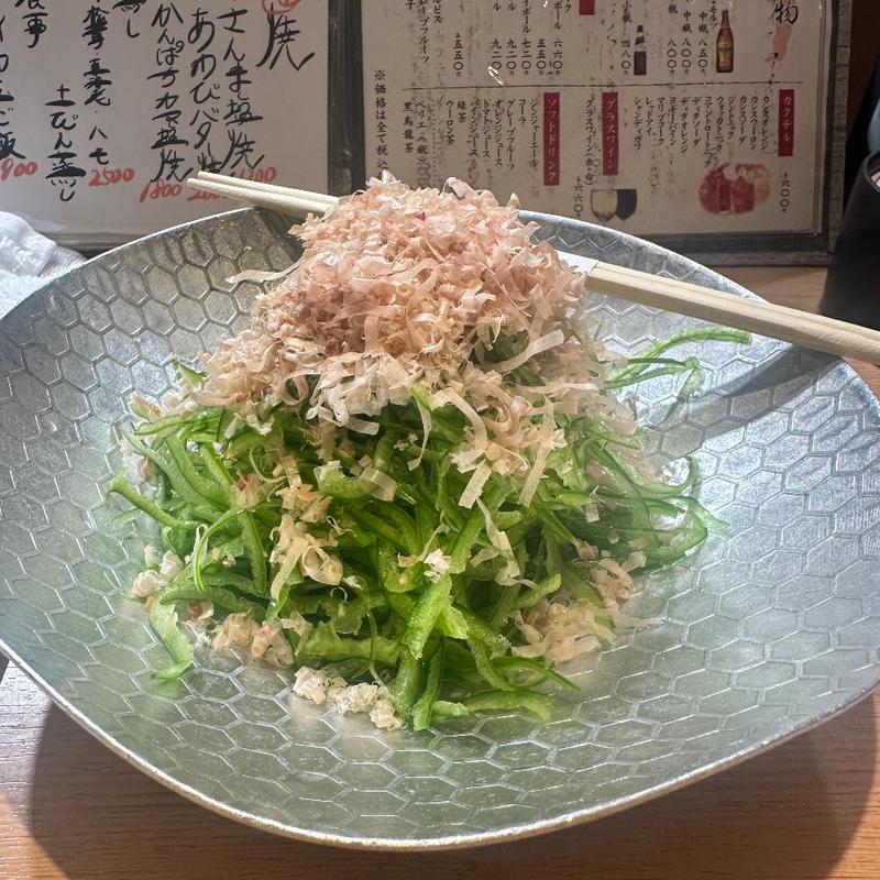 塩ピーマン(心斎橋 神楽)