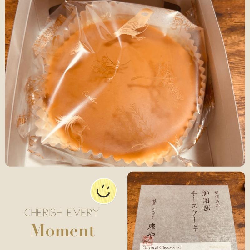 チーズケーキ(チーズガーデン 那須本店)