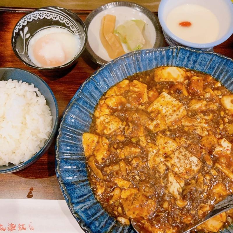 ホルモン麻婆　杏仁セット(もんごい麻婆飯店)
