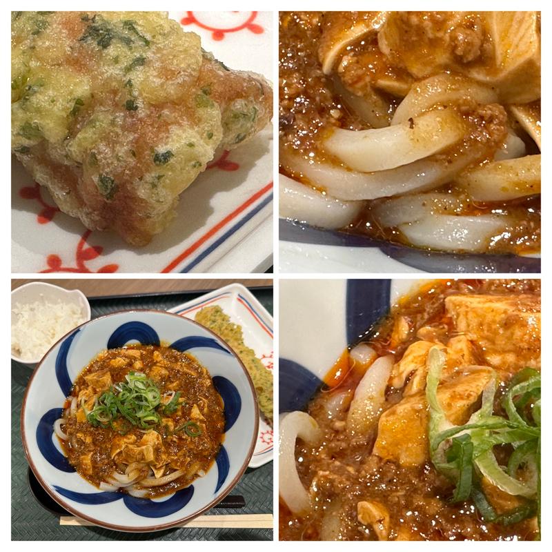 まろやか麻婆うどん(並)➕ちくわ磯辺揚げ(讃岐うどん高松勅使 ららぽーと海老名店)