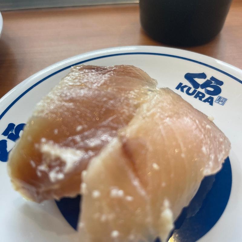 熟成ぶり塩麹(くら寿司 三木店)