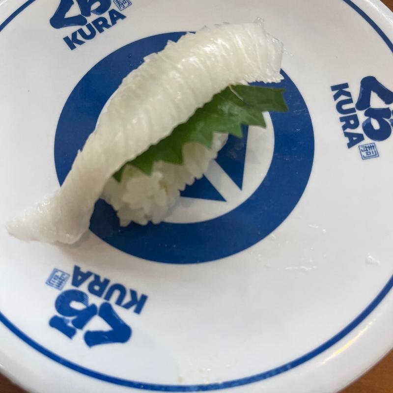 大葉大切りえんがわ(一貫)(くら寿司 三木店)