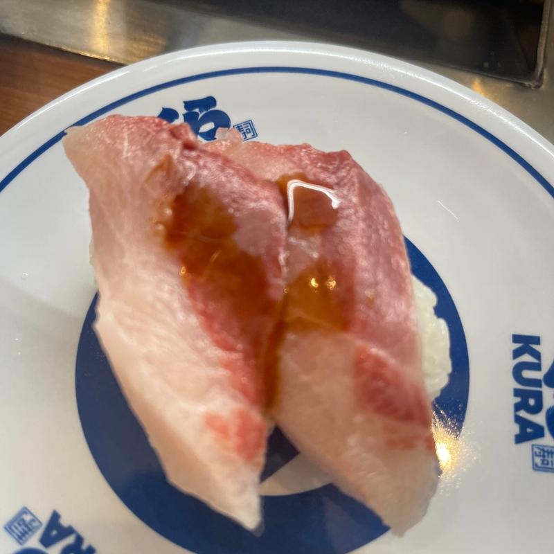 大切り　はまち(くら寿司 三木店)