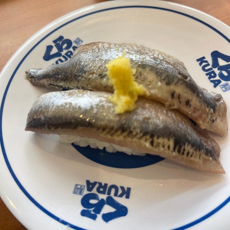 真イワシ(くら寿司 三木店)