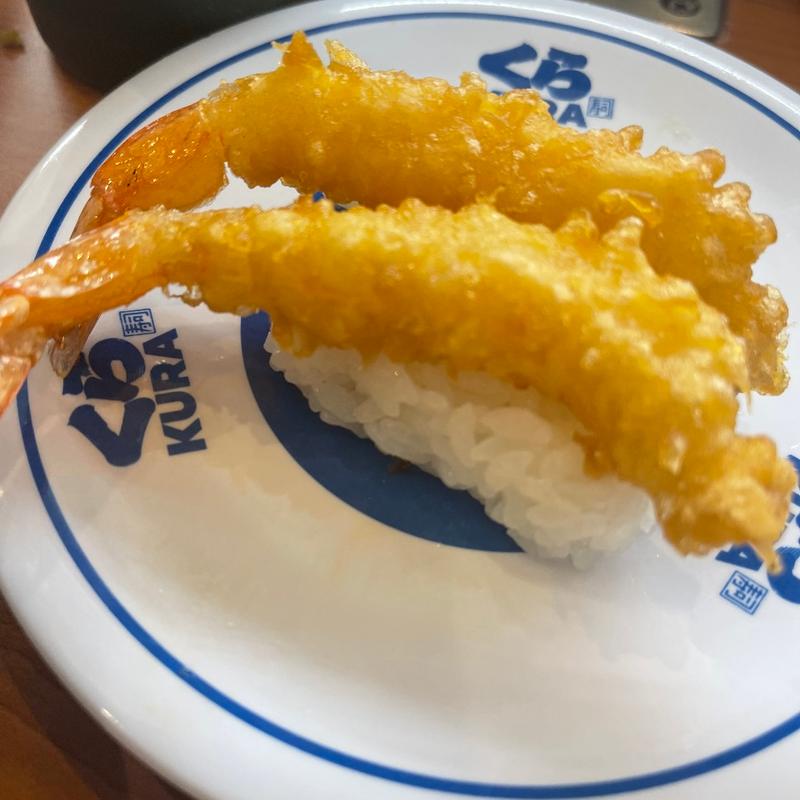 えび天握り(くら寿司 三木店)