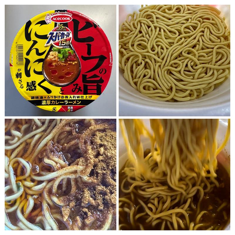 濃厚カレーラーメン(ビーフの旨みとにんにく感)(ミニストップ 相模原橋本台店)