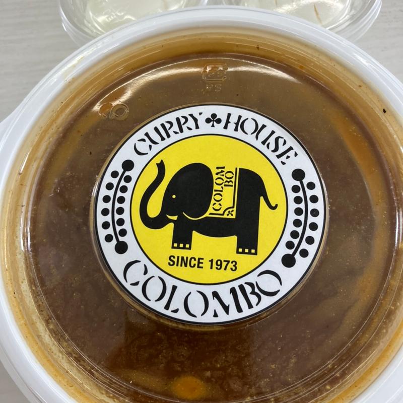 カレー(カリーハウス コロンボ )