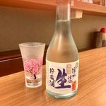 日本酒(ねのひ)